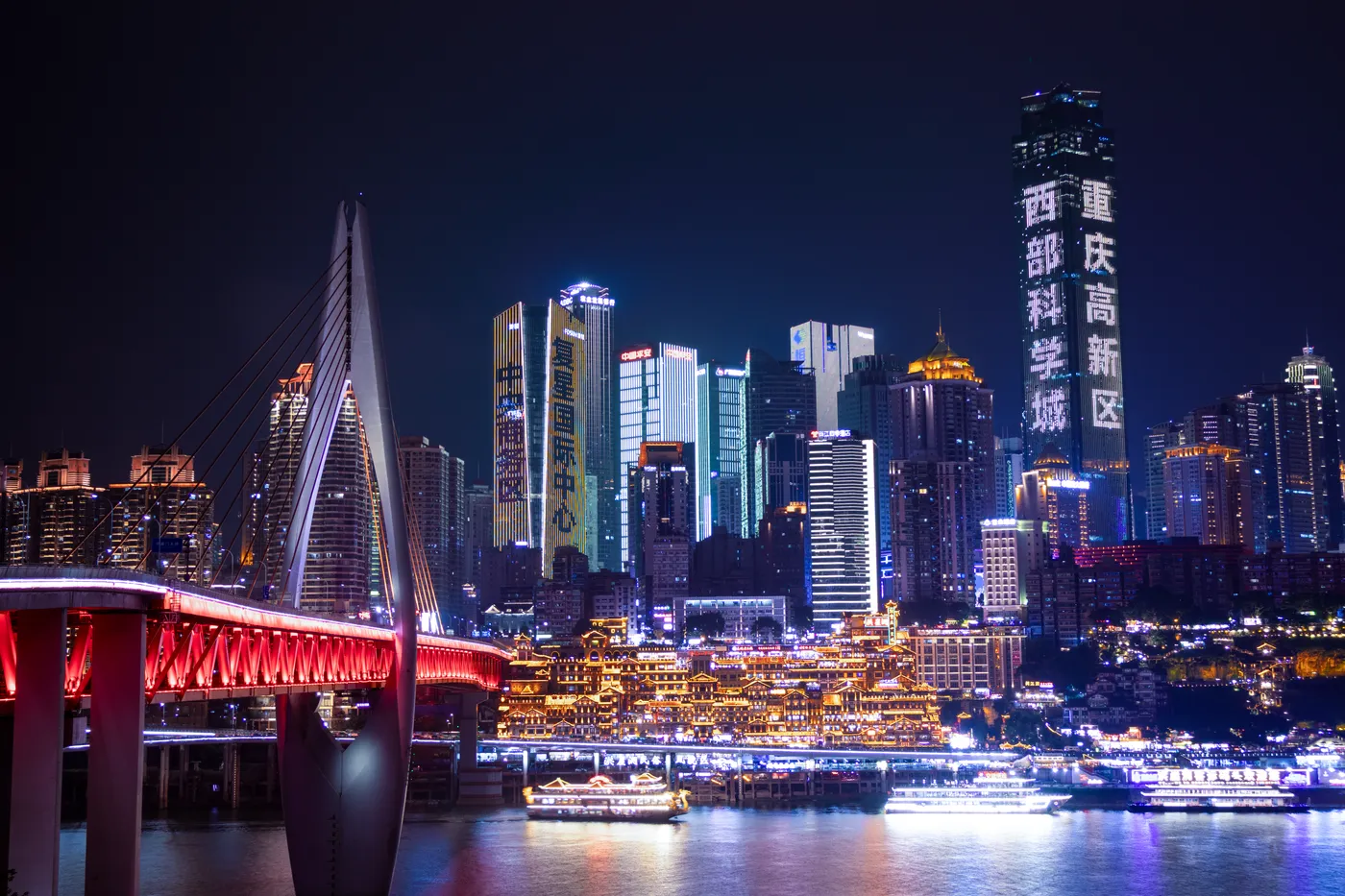 Chongqing Hongyadong skyline at night across the Jialing River